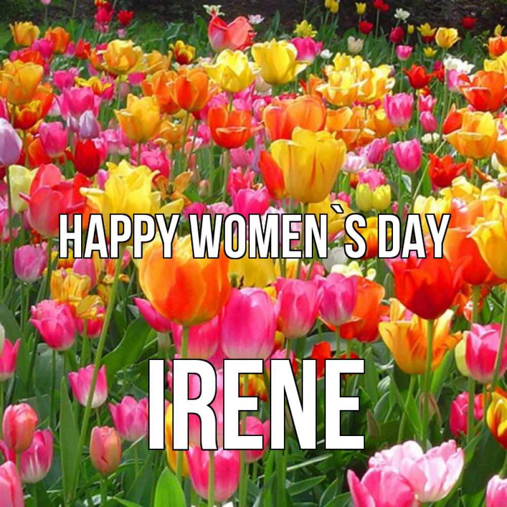 Greetings card с именем, Irene happy women`s day на международный женский день Greetings with text for free download 